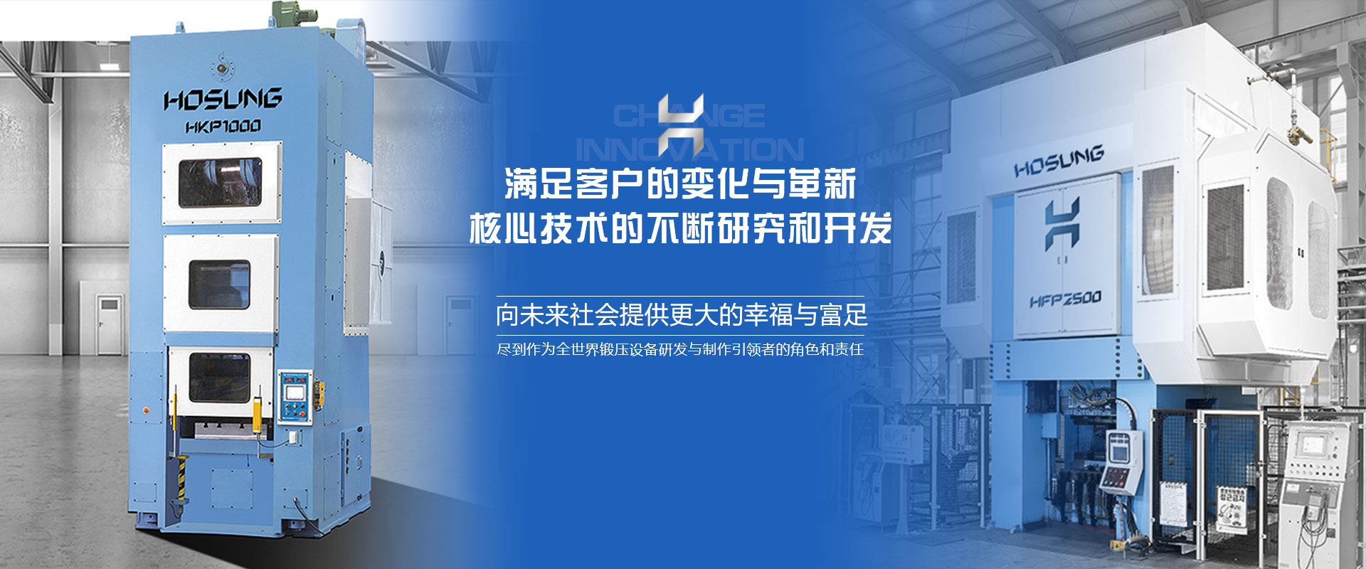 大型儲(chǔ)煤倉(cāng)安裝隊(duì)